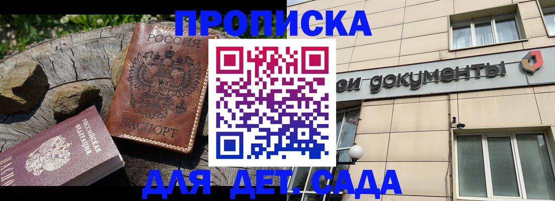 временная регистрация гарантия в Мегионе